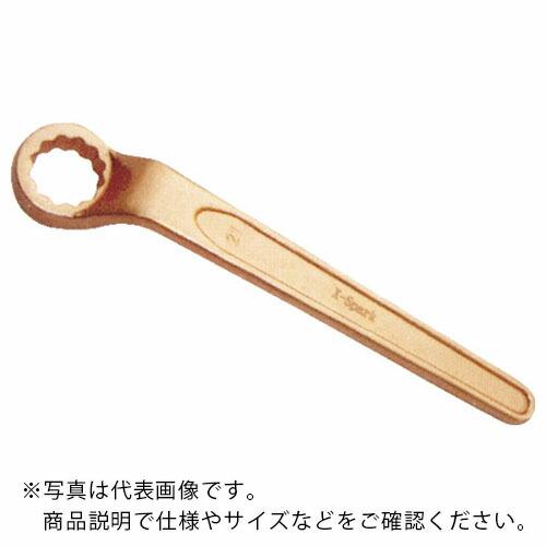 HAMACO 防爆工具 片口メガネレンチ(60度) 二面幅寸法(mm):30 ( CBKO-30 )