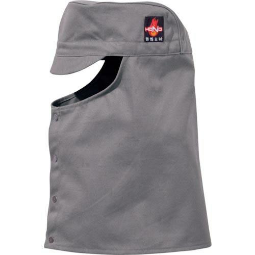 HOOH 難燃丈長溶接帽子(ツバ有) F グレー ( 422-F-7 ) (10個セット) (メーカ...