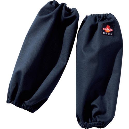 HOOH 難燃腕カバー F ネイビー ( 423-F-1 ) (10双セット) (メーカー取寄)