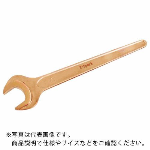 HAMACO 防爆工具 片口スパナ 二面幅寸法55mm 全長450mm ( CBKS-55 )