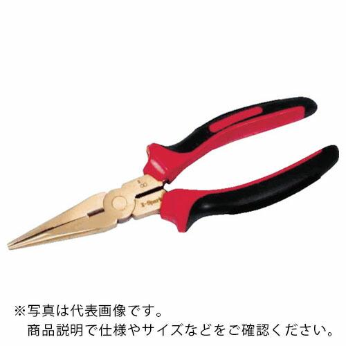 HAMACO 防爆工具 ロングンノーズプライヤー ( CBLP-200 )