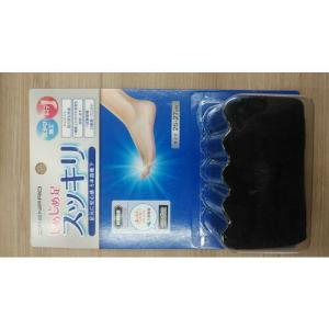 レンフロ 【売切商品】抗かび5本指クルーソックス ( TPTPKSE121A ) レンフロ・ジャパン(株)｜orangetool