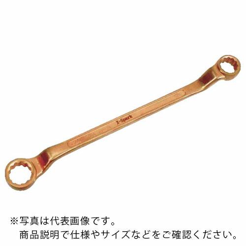 HAMACO 防爆工具 両口メガネレンチ(60度) 二面幅寸法(mm):24×27 ( CBMM-2...