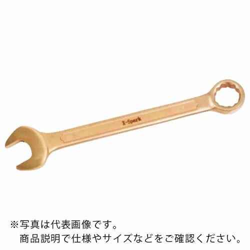 HAMACO 防爆工具 コンビネーションスパナ 二面幅寸法(mm):17 ( CBMS-17 )