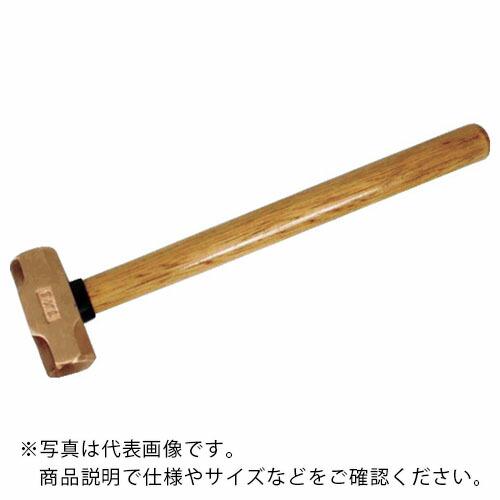 HAMACO 防爆工具 両口ハンマー ( CBOH-8 )