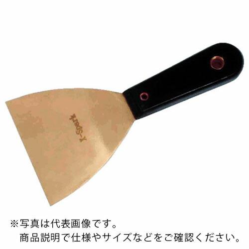 HAMACO 防爆工具 パテナイフ B ( CBPK-50B )