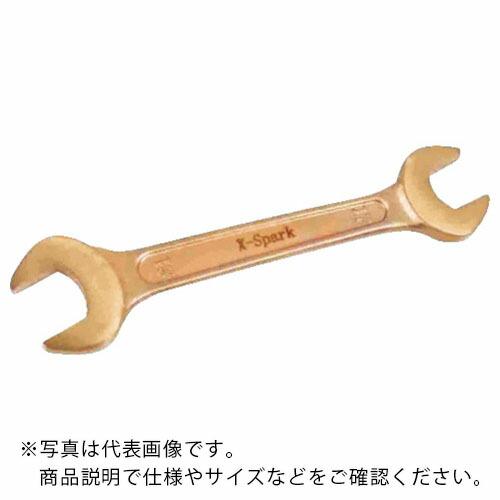 HAMACO 防爆工具 両口スパナ 二面幅寸法21×23mm 全長200mm ( CBSS-2123...