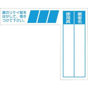 つくし ケーブルタグ 巻き付け式 青 ( 29-F ) (株)つくし工房｜orangetool