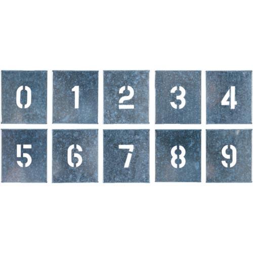 つくし 吹付プレート 数字(0~9) 10枚組 中サイズ ( J-91B ) (株)つくし工房