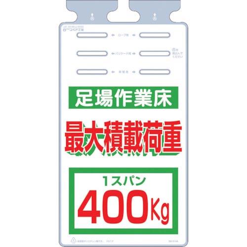 つくし つるしっこ 「足場作業床 最大積載荷重400kg」 ( SK-514A ) (株)つくし工房