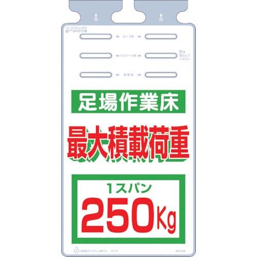 つくし つるしっこ 「足場作業床 最大積載荷重250kg」 ( SK-514B ) (株)つくし工房