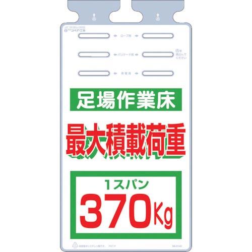 つくし つるしっこ 「足場作業床 最大積載荷重370kg」 ( SK-514D ) (株)つくし工房