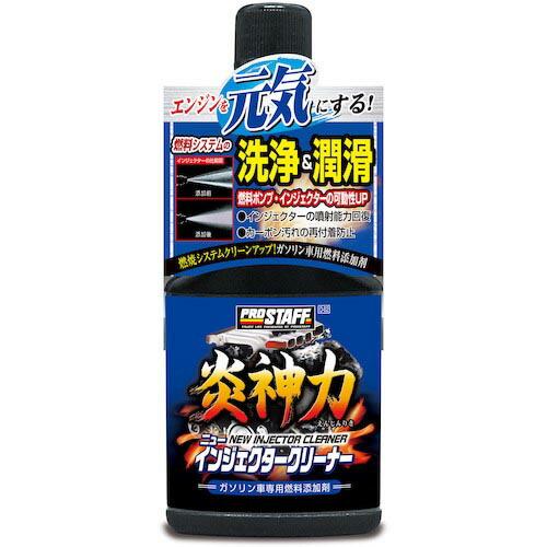 ProStaff 炎神力 ニューインジェクタークリーナー ( D-62 ) (40個セット) (株)...
