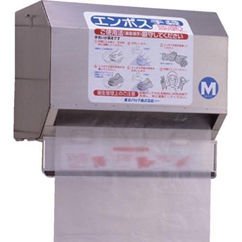 東京パック エンボス手袋ロール専用ホルダ ( ERH-1 ) 東京パック(株)
