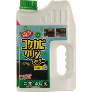 トヨチュー コケカビクリン シャワー 2L ( 427883 ) 中島商事(株)｜orangetool