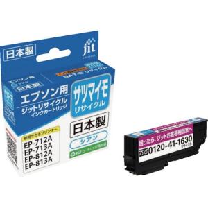 ジット エプソン SAT-C対応 ジットリサイクルインク シアン ( JIT-ESATC ) ジット(株)｜orangetool