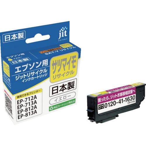 ジット エプソン SAT-Y対応 ジットリサイクルインク イエロー ( JIT-ESATY ) ジッ...