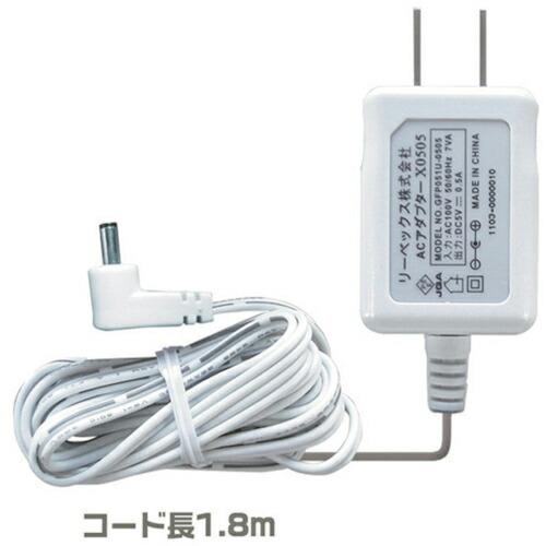 リーベックス ACアダプター(1.8m) X0505 ( X0505 (20640) )