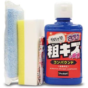 ProStaff 魁磨き塾 三兄弟 粗キズ長男 ( S188 ) (40個セット) (株)プロスタッフ (メーカー取寄)｜orangetool