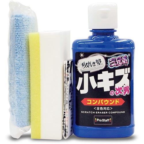 ProStaff 魁磨き塾 三兄弟 小キズ次男 ( S-189 ) (40個セット) (株)プロスタ...