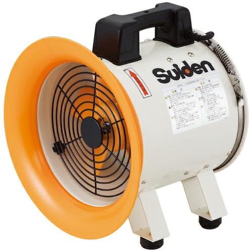 Suiden 送風機(軸流ファンブロワ)アルミハネ250mm 単相100V ( SJF-250RS-...