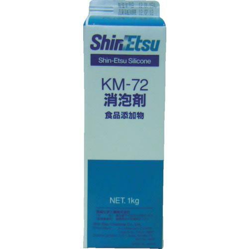 信越 エマルジョン型消泡剤 1kg ( KM72-1 ) 信越化学工業(株)