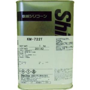 信越 エマルジョン型離型剤 1kg ( KM722T-1 ) 信越化学工業(株)｜orangetool