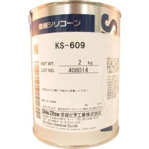 信越 放熱用オイルコンパウンド 2Kg ( KS609-2 ) 信越化学工業(株)｜orangetool