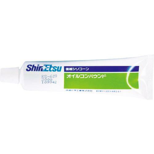 信越 放熱用オイルコンパウンド 200g ( KS609-200 ) 信越化学工業(株)