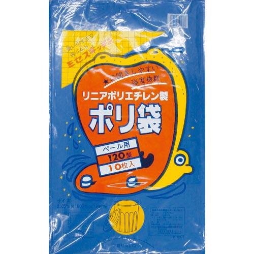 積水 120型ポリ袋 青 #120ー1 (10枚入) ( N9794A )