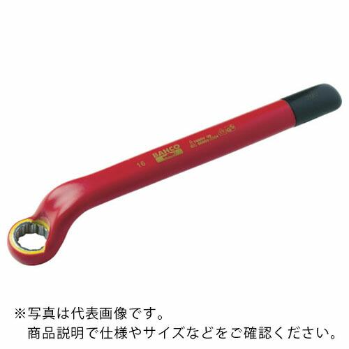バーコ 1000V絶縁仕様オフセット片口メガネ 13mm ( 2MV-13 ) スナップオン・ツール...