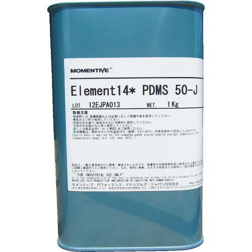 モメンティブ ジメチルシリコーンオイル ELEMENT14 PDMS 50-J 1kg ( ELEM...