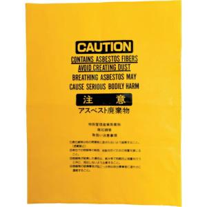 ペンギンエース アスベスト回収袋 黄色 中 0.15×650×850  ( AS-Y-M-111002 )(100枚セット)ペンギンエースジャパン(株) (メーカー取寄)｜orangetool