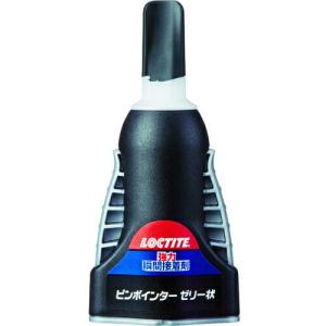 LOCTITE 強力瞬間接着剤 ピンポインター ゼリー状 ( LPJ-005 ) ヘンケルジャパン(株)｜orangetool
