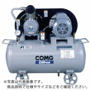 アネスト岩田 レシプロコンプレッサー オイルフリーコンプレッサ 0.75KW 単相100V 50Hz 幅770mm ( TFPC07B-10C5 )｜orangetool