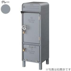 sign city DEPO ポスト+宅配BOX100+宅配BOX80 右開き グレーDP-181-R-DGY ( 6300031371 ) (株)トレード (メーカー取寄)｜orangetool
