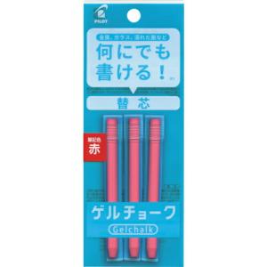 パイロット ゲルチョーク パック入り レフィル 赤 ( DX-GCRF6-P3-R )｜orangetool
