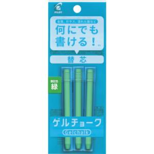パイロット ゲルチョーク パック入り レフィル 緑 ( DX-GCRF6-P3-G )｜orangetool