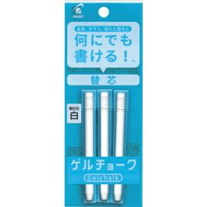 PILOT ゲルチョーク パック入り レフィル 白 ( DX-GCRF6-P3-W ) (株)パイロットコーポレーション｜orangetool