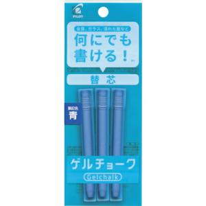 パイロット ゲルチョーク パック入り レフィル 青 ( DX-GCRF6-P3-L )｜orangetool