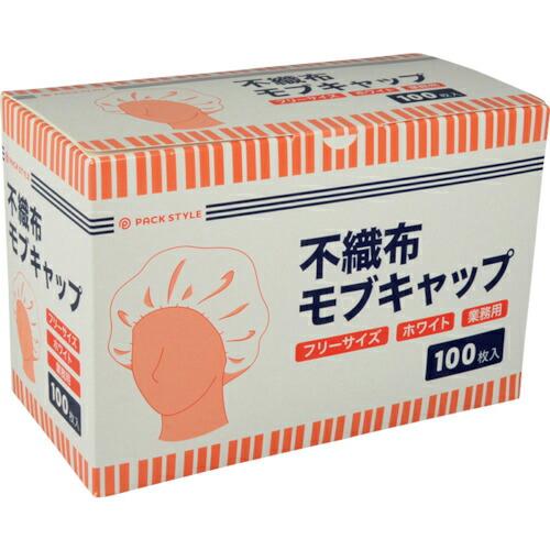 PACKSTYLE PS不織布モブキャップ白 ( 651409 ) (2000枚セット) (株)折兼...