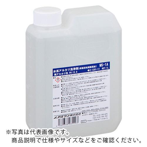 AS 水系アルカリ洗浄剤(界面活性剤無添加) 1L MS-1A ( 2-1201-11 )