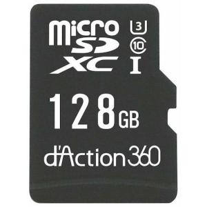 Carmate マイクロSDカード 128GB ( DC5 ) (株)カーメイト (メーカー取寄)｜orangetool