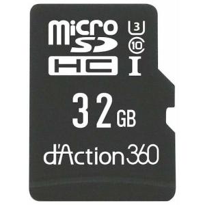 Carmate マイクロSDカード 32GB ( DC3 ) (株)カーメイト (メーカー取寄)｜orangetool