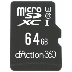 Carmate マイクロSDカード 64GB ( DC4 ) (株)カーメイト (メーカー取寄)｜orangetool