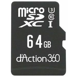 カーメイト マイクロSDカード 64GB  ( DC4 )｜orangetool