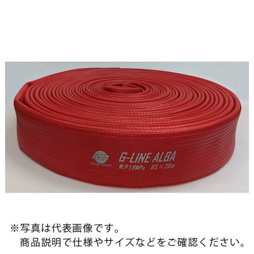 IWA 散水/消防用 1.6MPa 両面樹脂引ホース Gラインアルバ ホースのみ(金具無し) ( 0...