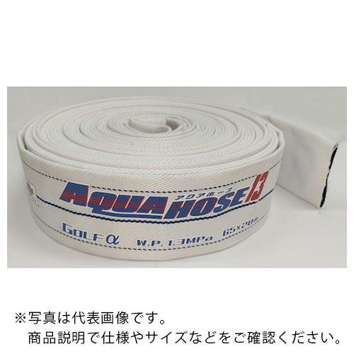 IWA 散水/消防用 1.3MPa 軽量ホース ゴルフアルファ ホースのみ(金具無し) ( 01GL...