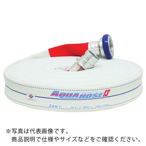 IWA 散水/消防用 1.3MPa ホース ゴルフ (内面ゴム引き)アルミ製町野式金具付(銅線巻) ...