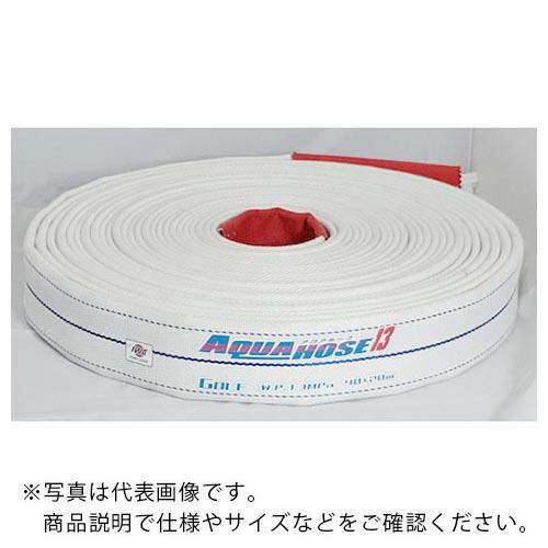 IWA 散水/消防用 1.3MPa ホース ゴルフ (内面ゴム引き)ホースのみ(金具無し) ( 01...